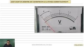 LEAST COUNT OF VOLTMETER & AMMETER | CURRENT ELECTRICITY PHYSICS STD 9-12 | V.IMP BOARD | HINDI