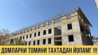 ДОМЛАРНИ ТОМИНИ ТАХТАДАН ЙОПМАГ МАНА СИЗГА ТАКЛИФ КОРИГ