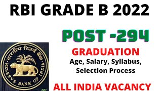 RBI GRADE B 2022 NOTIFICATION | RBI Grade B Officer Recruitment 2022