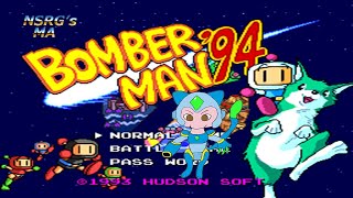 16-Final Boss Part 1 Intro (Bomberman 94)(PC Engine)