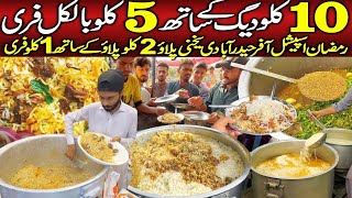 AL HABIB BIRYANI | CHICKEN BIRYANI & BEEF PULAO | Street Food Karachi | Prepared Biryani in Kitchen