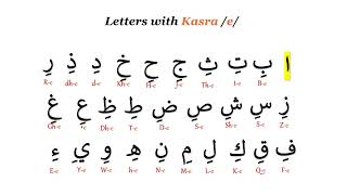 (Kasra)Arabic letters pronunciation  with "kasra" for beginners