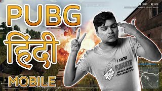 Let's Play: PUBG Moblie wala Hindi me BC