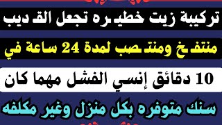 أسئلة متنوعة( دينية وثقافيه وجريئة )الجزء الثالث والتسعون/نسائم المعرفة✓ #412