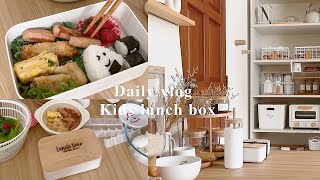 Kids lunchbox ideas/menyiapkan bekal sekolah anak, cara membuat bento sederhana, tips menyimpan buah