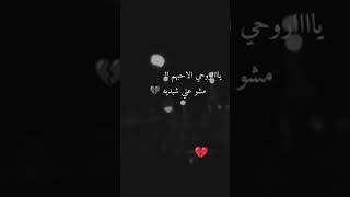 حالات واتساب حزينه عن الفراق ستوريات انستا 😔 حزينه للفاكد اعزاز 💔