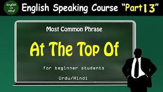 English Speaking Course Part 13 | Master the Common Phrase "At the Top of"