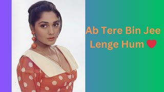 Ab Tere Bin Jee Lenge Hum | Full Song | Aashiqui | Anu Agarwal, Rahul Roy