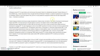 «ҚазТрансГаз» «Самұрық-Қазынаға» 1 теңгеге берілді/ триллион табысы бар компания 1 тенгеге сатылды