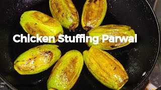 Chicken Stuffing Parwal #Chicken bharawaa parwal #Keema Potol #Chicken stuffing Patol