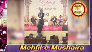 AZHAR IQBAL NEW DUBAI MUSHAIRA 2022 FULL SHAYRI