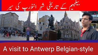 A visit to historic  Antwerp city of Belgium