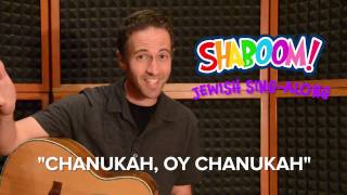 Sing along with Chanukah Oy Chanukah - Yiddish Lyrics Video