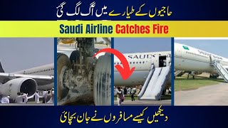 Saudi Airlines Plane Catches Fire | Fire in Pilgrims Plane | Hadi Umrah Group