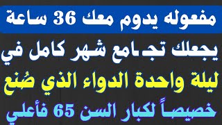 أسئلة متنوعة( دينية وثقافيه وجريئة )الجزء المائة /نسائم المعرفة✓ #405