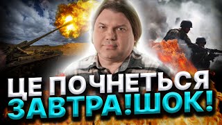 СИРСЬКОГО ЗНІМУТЬ! Небезпека для Покровського! Загроза обстрілів після 20 червня! Влад Росс