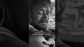 Jis se tu karega pyar 🥺❤️#sad video #emotinol video #sad #music #sadface #sadpictures #sadmood #love