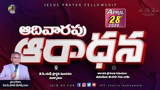 JPF CHURCH MUKKAMALA || SUNDAY SERVICE  || 28-04-2024 ||