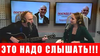 Андрей Державин - "Посиделки" на Дорожном радио