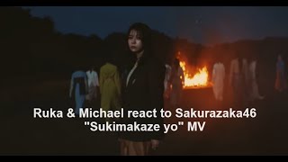 About damn time! 🤩 Ruka & Michael react to Sakurazaka46 "Sukimakaze yo" MV 🌸