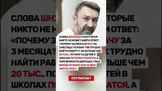 ВОПРОСЫ БЕЗ ОТВЕТА! #россия #ссср #государство #цитаты #новости #новини #news #новостисегодня #война