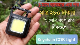 Mini COB Light review in bangla