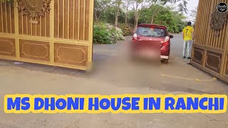 MS Dhoni House in Ranchi | New Farm House & Old Home | Mahi Bhai ka farm house in Ranchi