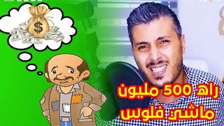 أمين رغيب- أفضل كلام ستسمعه في حياتك(كلام من القلب/فيديو تحفيزي)