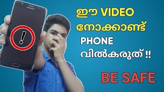 Don't Sell Or Exchange Your Smartphone Before Watching This Video | Malayalam | Mr.Universal Hacker