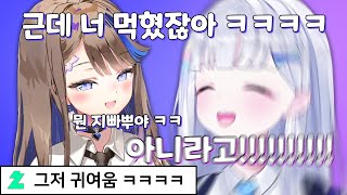 3기생 후배들 집합시키는 칸나유니 ㅋㅋㅋㅋ