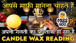 Candle Wax Reading Tarot | Aapka Rishta Kaunsi Direction Mei Aage Badh Raha Hai | Hindi Tarot