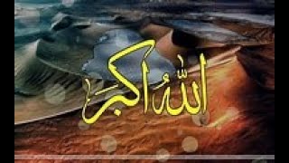 Allah Har Cheez Mein Hai || Allah HD Wallpaper | Ladky Nay Quran Ki Pehli Ayat Ko Ghalat Sabit Karny