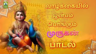 Velaiya Murugan Song |  Murugan Devotional Song | Mayil Audio