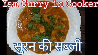 Yam Curry | Suran ki Sabji | Gravy wali Sabji in Pressure Cooker |