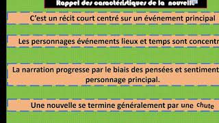 Outils de langue bac 06   مشروح بالعربية.  Les schémas narratif actanciel et la nouvelle réaliste