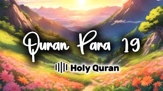 Holy Quran Para 19 | Beautiful Quick Recitation/Tilawat | Juzz 19 | Sipara 19 | Part 19 | 19 پارہ