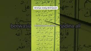 ngaji yuk #wasiyatulmustofa #zulfiwachannel #arabic #semogabermanfaat