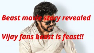 Beast movie story revealed|actor vijay beast movie story leaked|vijay|Nelson|Pooja hegde|Tom chacko