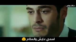 حالة واتس حزينه 💔 اسمي عايش والسلام ..ماشي في سكة الايام 🙃✋