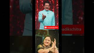 #uditnarayan #kschithra #kschitra #chitra #trending #viral #youtubeshorts #youtube