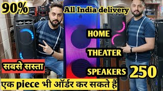 Cheapest Home theater ever 😱|| Cash on delivery|| D.J Speakers old lajpat rai market(Heavy discount)