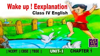 Wake up Class 4 English Explanation in Hindi