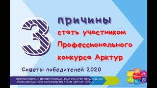 Номинация "Руководитель" Красноярск Олешкевич М.В.