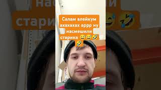 #tiktok #юлик #рек #edit #рекомендации #юмор #sing #memes