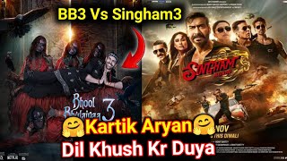 Singham again and Bhool bhulaiyaa 3 - Clesh per bole Kartik Aryan - Bhoolbhulaiyaa 3 Vs Singhamagain