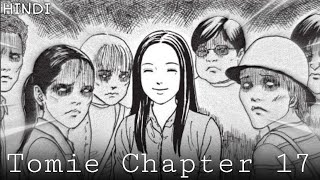 Tomie Chapter 17 Explained in hindi | Gathering | junji Ito Manga | The lucky