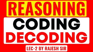 REASONING | CODING DECODING LEC-2 BY RAJESH SIR | FOR ALL COMPETITIVE EXAMS #competitionguru