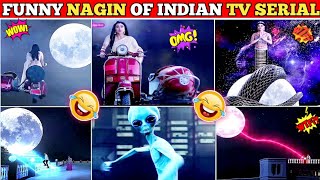 funniest nagin of Indian tv serial   स्कूटर से चाँद तक जाने वाली नागिन 🤣