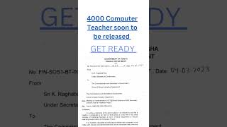 Odisha computer Teacher Recruitment Subscribe⏯️