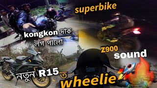 আজি ধামাকা hoi gol | z900 sound 🔥ride with z900 | dominar on fire 🔥 |